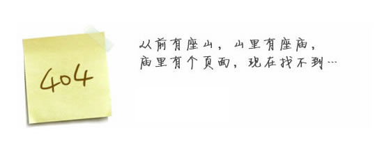 ����ĺܱ�Ǹ�����Ǹ㶪��ҳ�桭����Ҫ��ȥ��վ��ҳ������