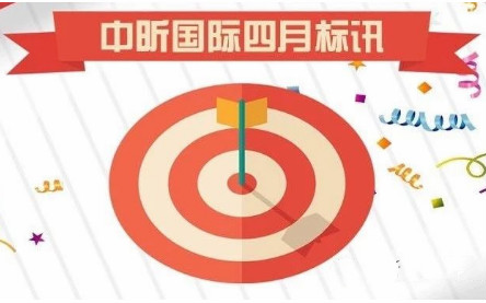 ��꿹���-2019��4�±�Ѷ��2��