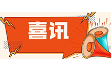 ϲѶ����꿹����ٻ��м�Э2018��ȹ��������ѯ��ҵ��������ˮ������רҵ��ǿ��ҵ��