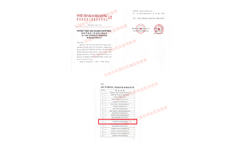2019�������ʡ���������ѯ��ҵ��ʮǿ��ҵ
