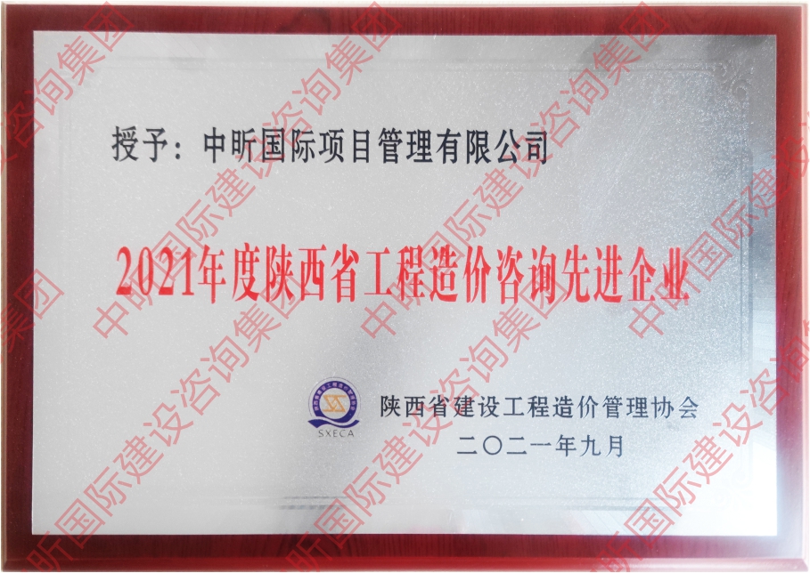 2021�������ʡ���������ѯ�Ƚ���ҵ